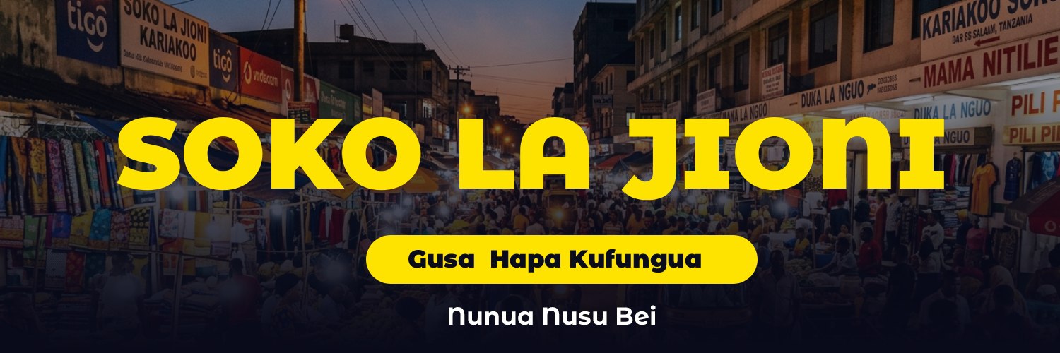 Soko la Jioni Banner